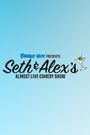 Seth & Alex's Almost Live Comedy Show