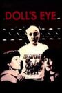 Doll's Eye