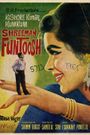 Shreeman Funtoosh