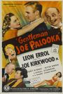 Gentleman Joe Palooka