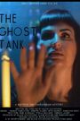 The Ghost Tank