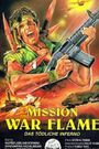 Mission War Flame