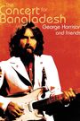 Concert for Bangladesh Revisited with George Harrison and Friends