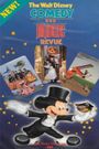 The Walt Disney Comedy and Magic Revue