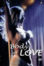 Scandal: Body of Love