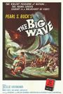 The Big Wave