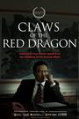 Claws of the Red Dragon