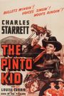 The Pinto Kid