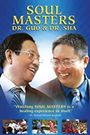 Soul Masters: Dr. Guo and Dr. Sha