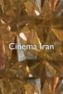 Cinema Iran