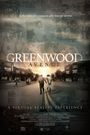 Greenwood Avenue: A Virtual Reality Experience