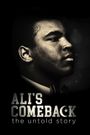 Ali's Comeback