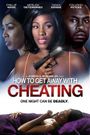 How to Get Away with Cheating