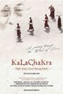 Kalachakra: The Enlightenment