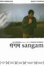 Sangam