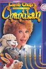 Lamb Chop's Special Chanukah