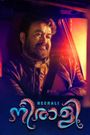 Neerali