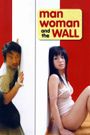 Man, Woman and the Wall