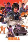 Royal Warriors