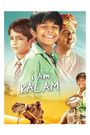 I Am Kalam