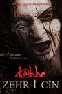 Dabbe 5: Curse of the Jinn