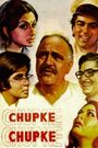 Chupke Chupke