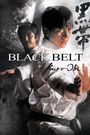 Black Belt