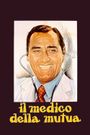 Il medico della mutua