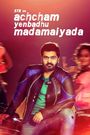 Achcham Yenbadhu Madamaiyada