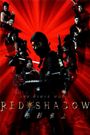 Red Shadow: Akakage