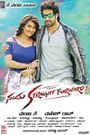 Santhu Straight Forward