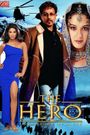 The Hero: Love Story of a Spy