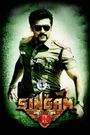 Singam 2