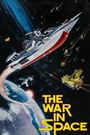 The War in Space