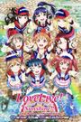 Love Live! Sunshine!! The School Idol Movie: Over The Rainbow