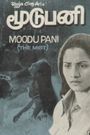 Moodupani