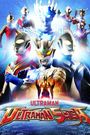 Ultraman Saga