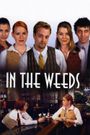 In the Weeds