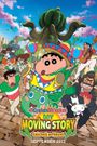 Crayon Shin-chan Movie 23: Ora No Hikkoshi Monogatari - Saboten Daisuugeki