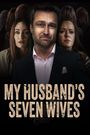 He Had Seven Wives