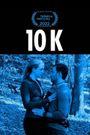 10 K