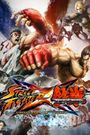 Street Fighter X Tekken Vita