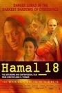 Hamal_18