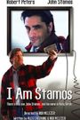 I Am Stamos