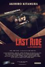 Last Ride