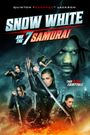 Snow White and the Seven Samurai