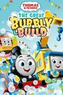 Thomas and Friends: The Great Bubbly Build