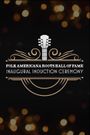 Folk Americana Roots Hall of Fame: Inaugural Induction Ceremony