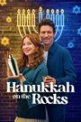 Hanukkah on the Rocks