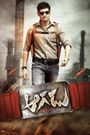 Aagadu